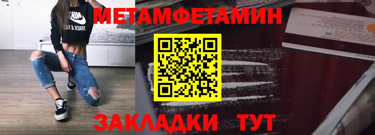АМФ Premium  Вход с VPN  АМФЕТАМИН  Апатиты  Amphetamine 