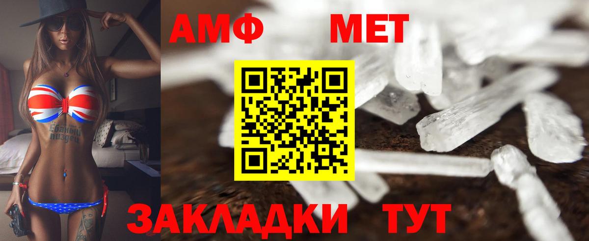 АМФ 98% Апатиты