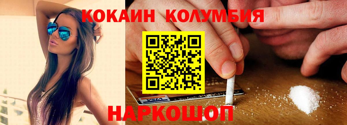 Кокаин Боливия Апатиты