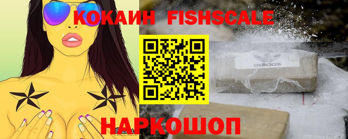 Кокаин 98%  КОКАИН 97%  Апатиты  Вход с VPN 