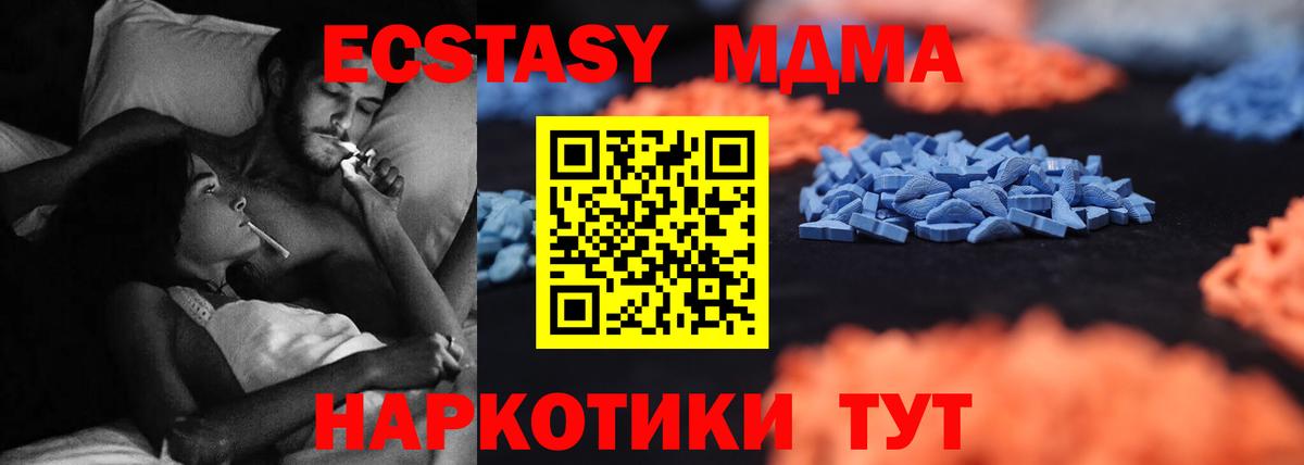 ЭКСТАЗИ ешки Апатиты