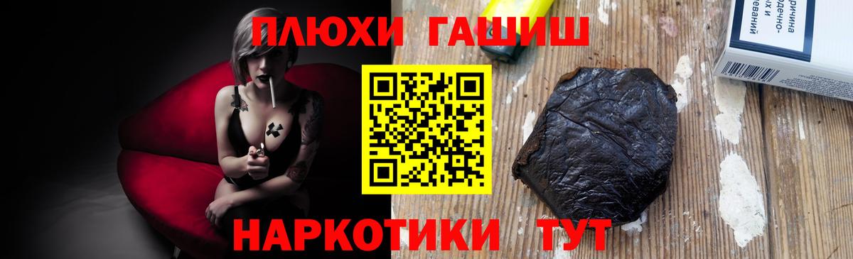Гашиш гарик  ГАШ  Апатиты  Вход с VPN  Гашиш ice o lator 