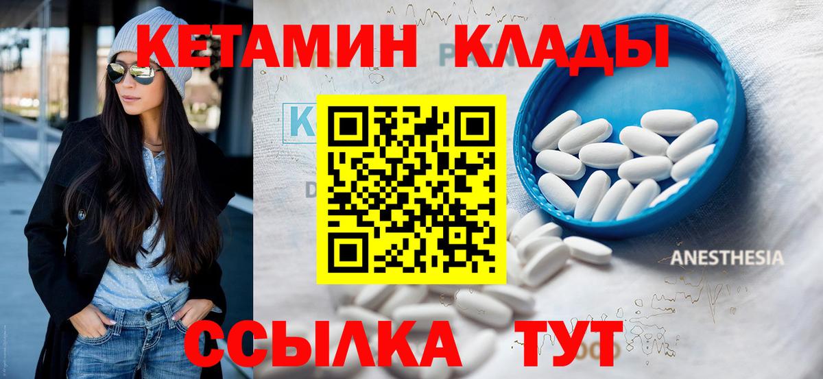 КЕТАМИН VHQ  нарко площадка как зайти  Апатиты  Кетамин VHQ  Вход с VPN 