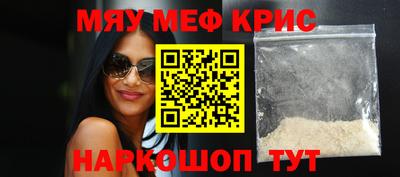 гашик Белорецк