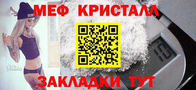 марки nbome Бердск