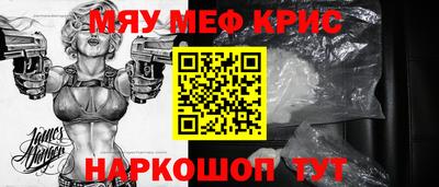 jwh Белореченск
