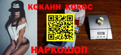 марки nbome Бердск