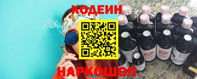 марки nbome Бердск
