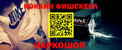 марки nbome Бердск