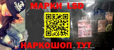 jwh Белореченск