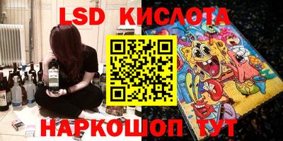 марки nbome Бердск
