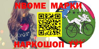 jwh Белореченск