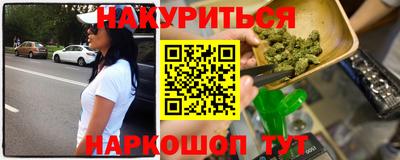 jwh Белореченск