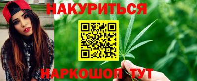 гашик Белорецк