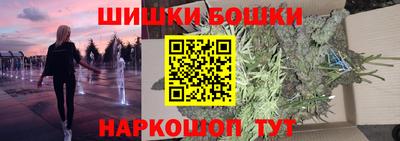 jwh Белореченск