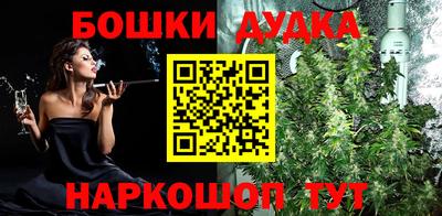 jwh Белореченск