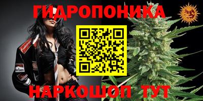 гашик Белорецк