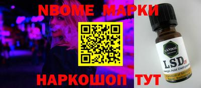 гашик Белорецк