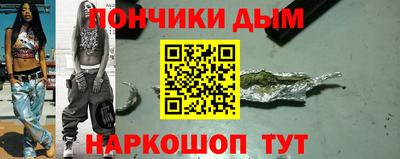 марки nbome Бердск