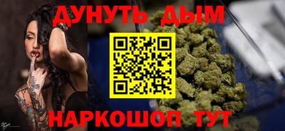 марки nbome Бердск