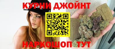 гашик Белорецк
