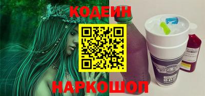 jwh Белореченск