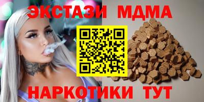 гашик Белорецк