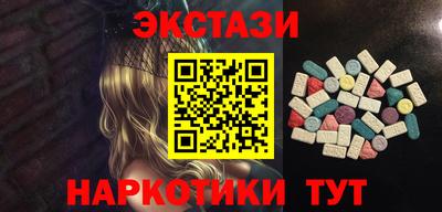 марки nbome Бердск