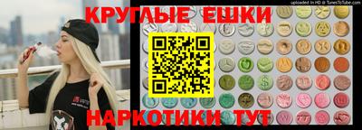марки nbome Бердск