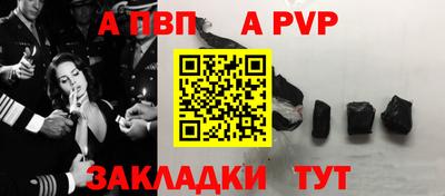 гашик Белорецк