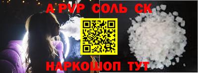 гашик Белорецк