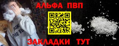 jwh Белореченск