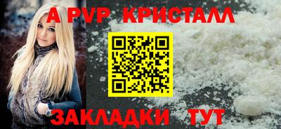 гашик Белорецк