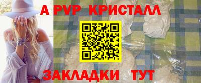 jwh Белореченск