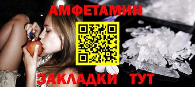 jwh Белореченск