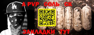 jwh Белореченск