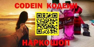 марки nbome Бердск