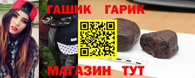 jwh Белореченск