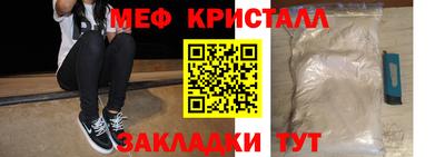 jwh Белореченск