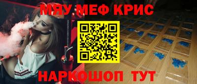 марки nbome Бердск
