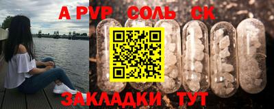 jwh Белореченск