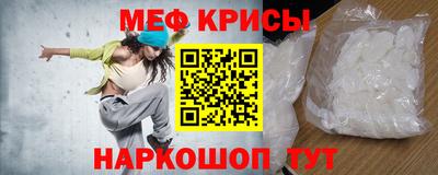 jwh Белореченск