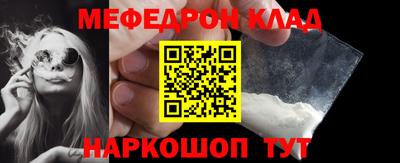 jwh Белореченск