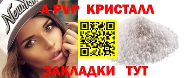 гашик Белорецк