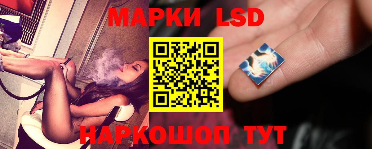 ЛСД экстази  LSD-25 экстази кислота  Апатиты  Вход с VPN  Лсд 25 экстази кислота 