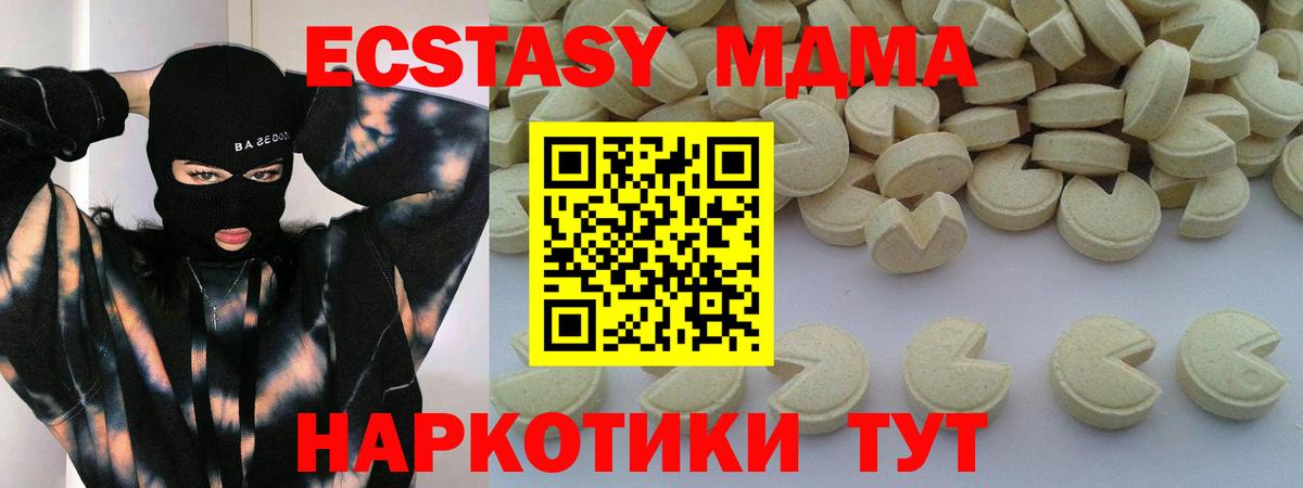 Апатиты  MDMA  MDMA Molly  Вход с VPN  MDMA crystal 