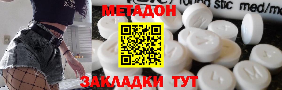 Апатиты    ONION  Вход с VPN  Метадон methadone 