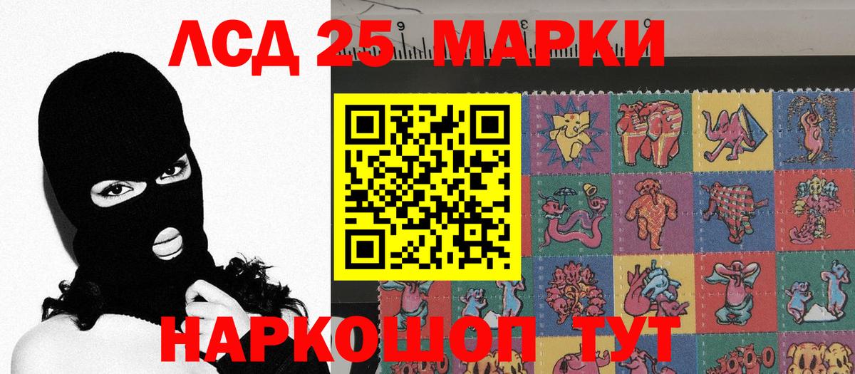 Марки NBOMe 1,8мг Апатиты