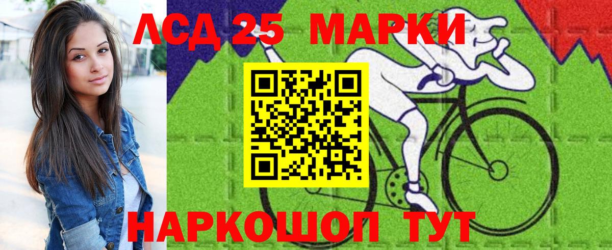 Апатиты  Наркотические марки 1500мкг  Наркотические марки 1500мкг  Вход с VPN 