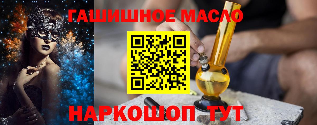ТГК Wax Апатиты